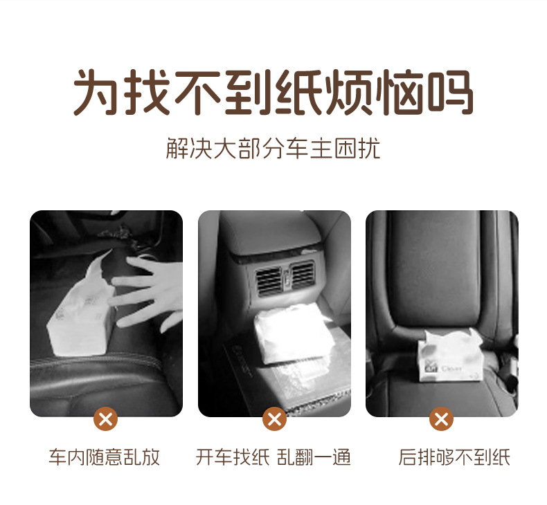 Car Tissue Box Plush Bear Car Tissue Hanging Bag Creative Car Tissue Box Cartoon Car Interior Supplies