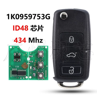 Suitable for Volkswagen 1k0959753g Car Non-Smart Key 434Mhz Id48 Chip 3-Button Folding Remote Control (Car Keys) - 1k0959753g-not-smart-3-keys