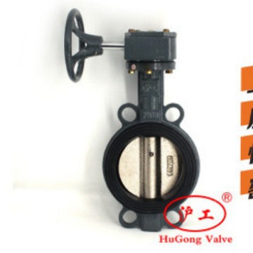 上海沪工对夹蝶阀 D371X-16Q 涡轮对夹蝶阀    DN65 80 100 200