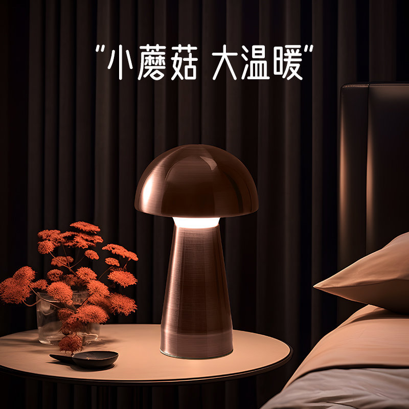 Lámpara de escritorio táctil transfronteriza moderna lujosa lámpara de hongos decoración de atmósfera lámpara de cabezal de cama luces nocturnas de alto nivel al por mayor