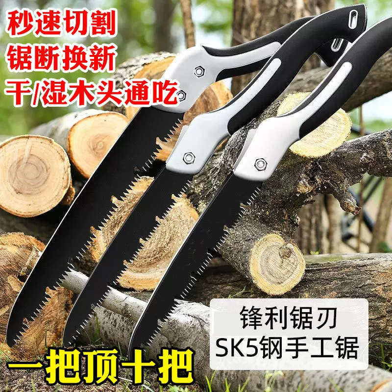 德国进口手锯木工锯家用折叠手拉锯子木工锯树砍树木家用神器钢锯