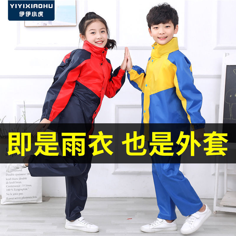 Children's raincoat rain pants suit waterproof thickened full body boys and girls older children primary school students with split schoolbag seat coat