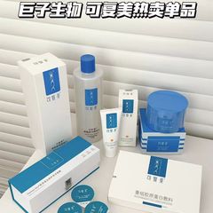 ブルーパウダーは再構成できます。