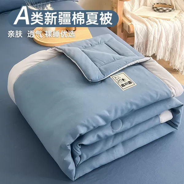 Cotton quilt-dark blue