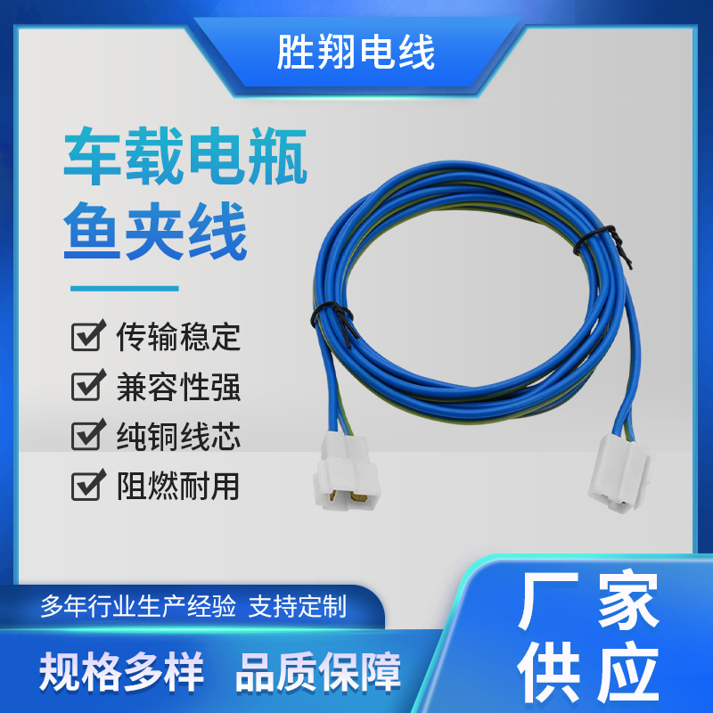 宁波厂家供应6.3插片连接线 6.3系列线束 汽摩电源插头连接线