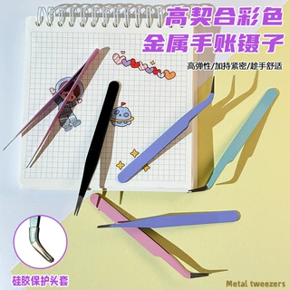 手账彩色金属圆头镊子马卡龙弯头直头DIY卡通贴纸胶带咕卡工具