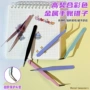 圆头直头卡通彩色镊子