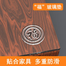 玻璃防滑垫片透明 红木家具茶几餐桌防滑垫片 台面透气垫玻璃吸片