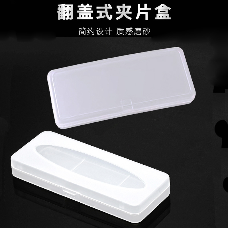 Glasses Case New Flip Cover Integrated Frosted Clip Mirror Case Compression Resistant Plastic Extra Wide Clip Glasses Storage Box Glasses Case New Flip Cover Integrated Frosted Clip Mirror Case Compression Resistant Plastic Extra Wide Clip Glasses Storage Box
