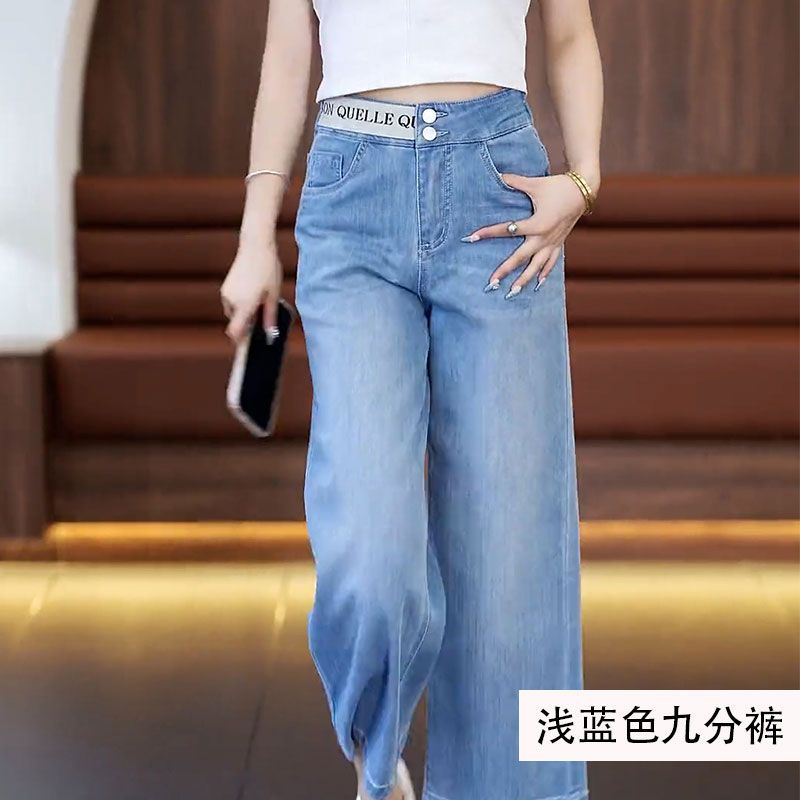 8780 라이트 블루 크롭 팬츠