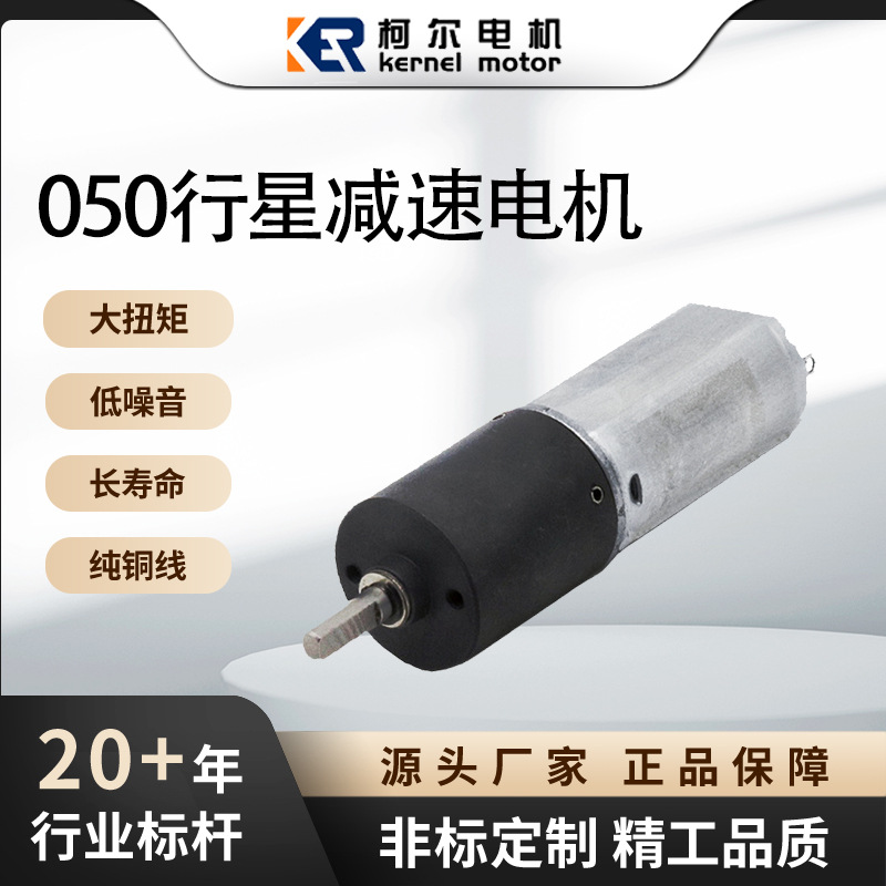 KER-16RP050