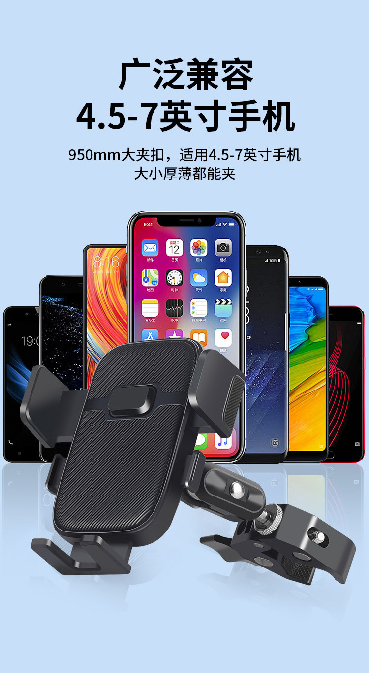 Special Mobile Phone Car Holder for Large Trucks and Excavators, Shock-Proof Car Navigation Crane, Heavy Truck, Oil Truck, Bus Frame