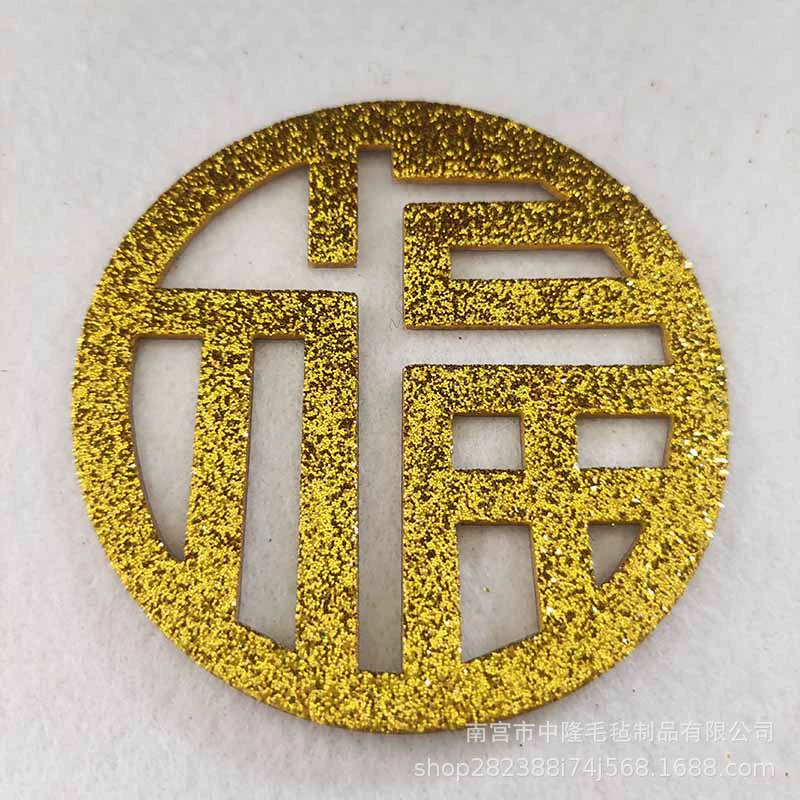 Трехмерный красный золотой не-сухой жвачка маленькое благословение персонаж хи персонаж украшение домашнее украшение, охота свадьба дверь наклейка висячие украшения фон стена