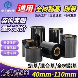 气泡信封;不干胶标签;快递袋