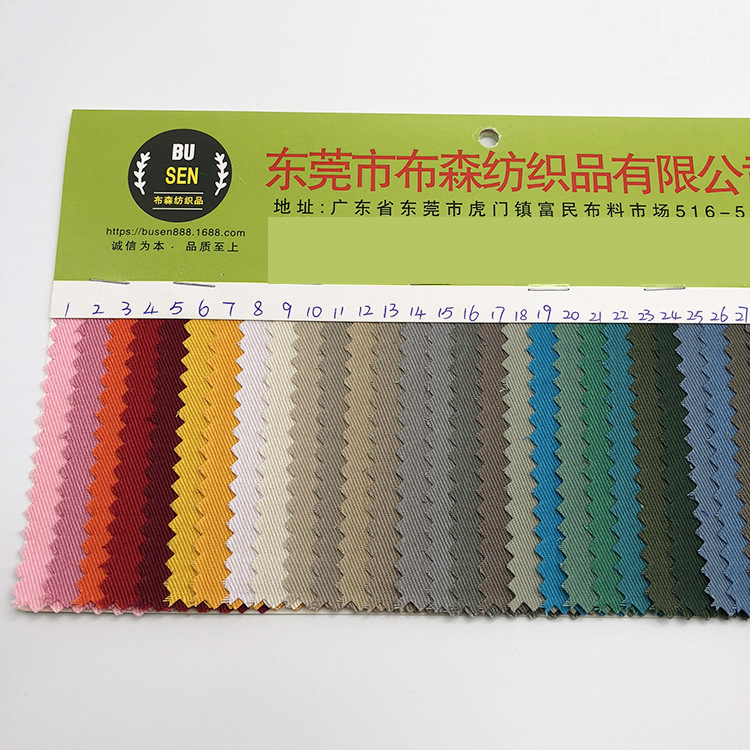 现货 全工艺斜纹10858TC布 斜纹108*58纯棉斜纹全工艺棉布