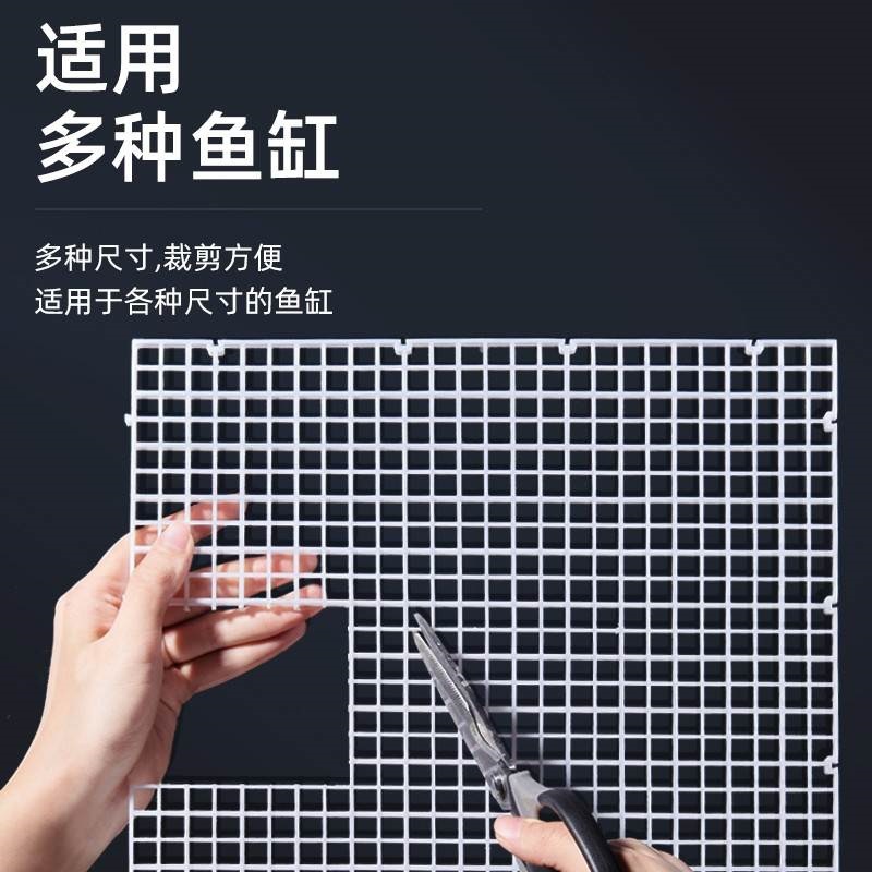 盖板板造景乌龟晒台网格孔雀盖子透明鱼雷防跳网隔离上盖网龙鱼缸