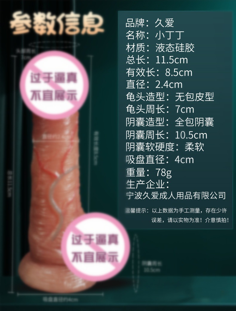 Fully Automatic Silicone Dildo Machine for Women with Telescopic Vibration — detail image 4