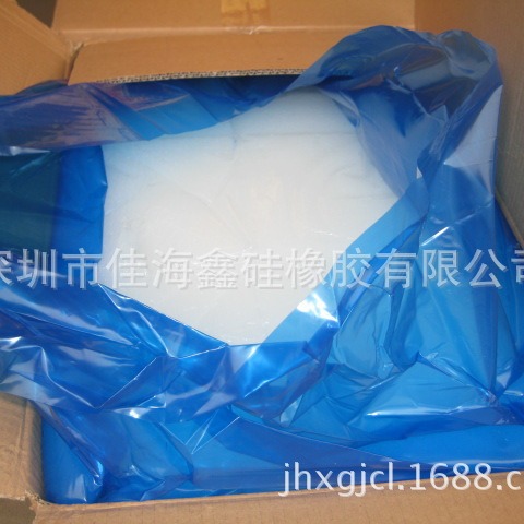 硅胶原材料 混炼硅胶 高温硅胶 能耐350度以上 用于电器方面