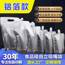 �F؛�X���������֭���b���ܹ��©ʳƷ���������ڏ�Һ�w������