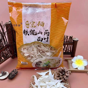 �F��ɽș޼�����~450�˴��b�ϑ�ɽș���~޼���۲�֭���~��Ƭ���l