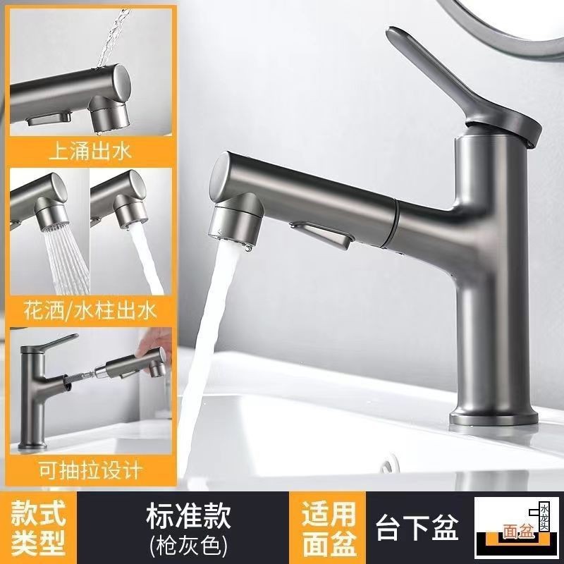 Grifos de lavabo de cobre al por mayor, grifos de lavabo extraíbles de grado industrial, exclusivamente para comercio exterior transfronterizo. image 7