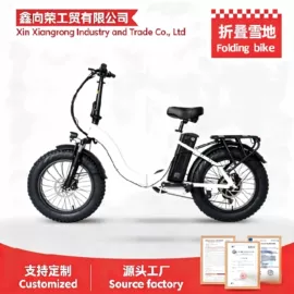 电动自行车;电动三轮车;电动摩托车