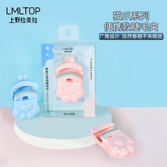 Lamela Mini Cat Claw Eyelash Curler Portable Small Eyelash Curler ABS Hanging Box Model A338