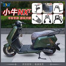 �m��늄�܇СţNXT�p�δ��NXT�ۯB��ͯ�� nxt��؛���o�ܸ��b���