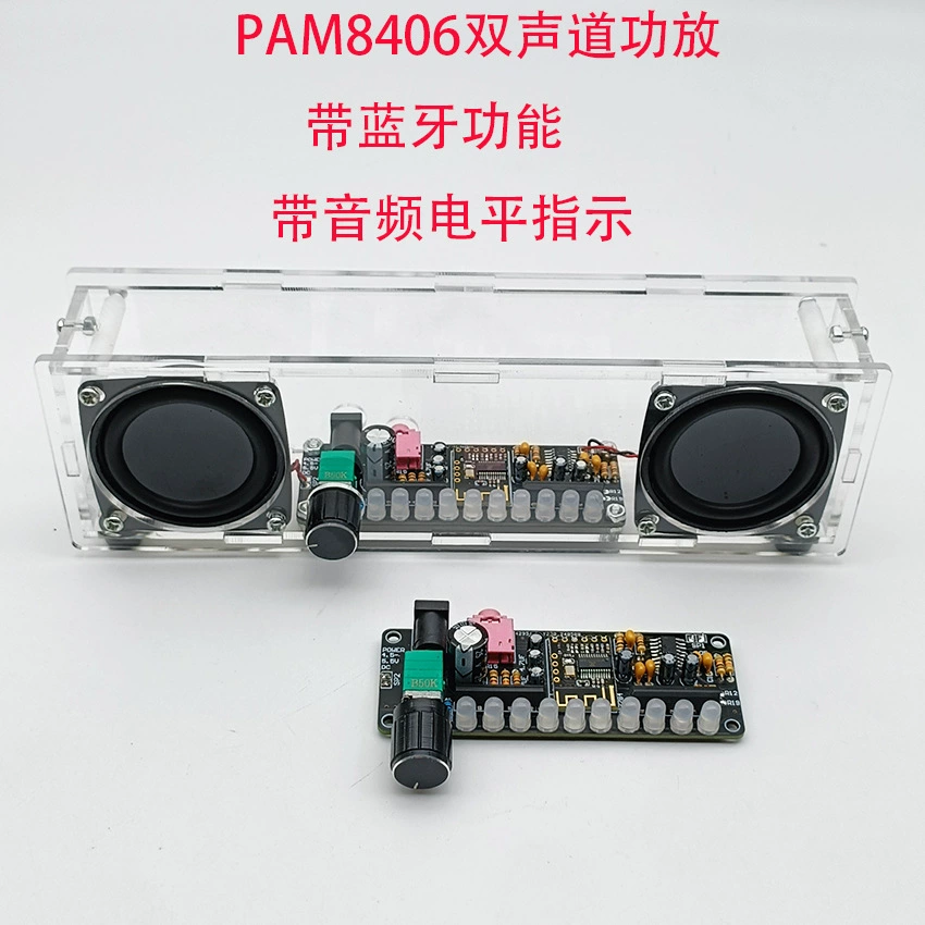 PAM8406 усилитель платы DIY небольшой динамик 5W двойной канал стерео 5V с Bluetooth уровень индикации отличное качество звука
