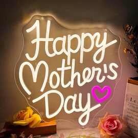 母亲节快乐霓虹灯可调光USB供墙装饰派对生日家庭母亲节装饰礼物