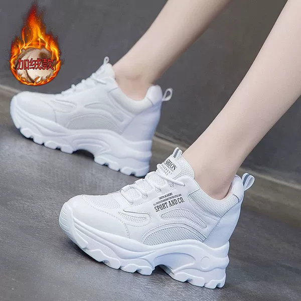 White, fleece