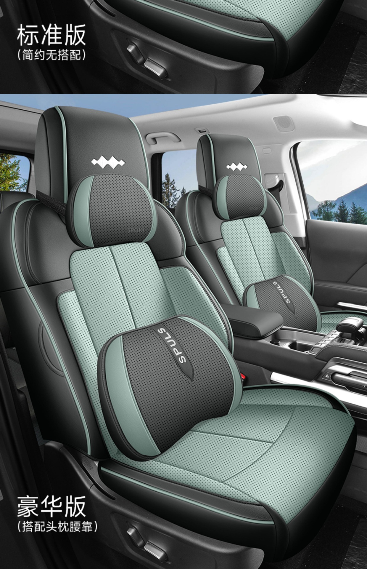Seat Cushion for BYD Leopard 5, Breathable Leather Car Interior