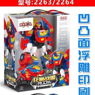 Mimi Special Team Autobots Deformable Machine Model Toys Children's Educational Assembled Deformable Toys Cross-border Explosions