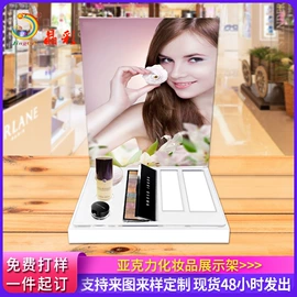 其他有机玻璃;展示架;台卡