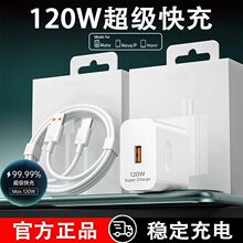 �m���A��120W��������^mate60/P50P40�֙C��늾��sҫ66W�W�����b