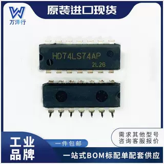 HD74LS74AP 电子元器件一站式配单 PDIP-14 触发器 全新原装22+