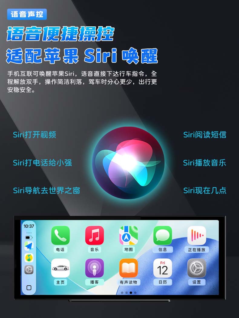 12.3inch Extra-large car smart screen with wireless CarPlay and CarLife, 4K front and rear dashcam screen projection