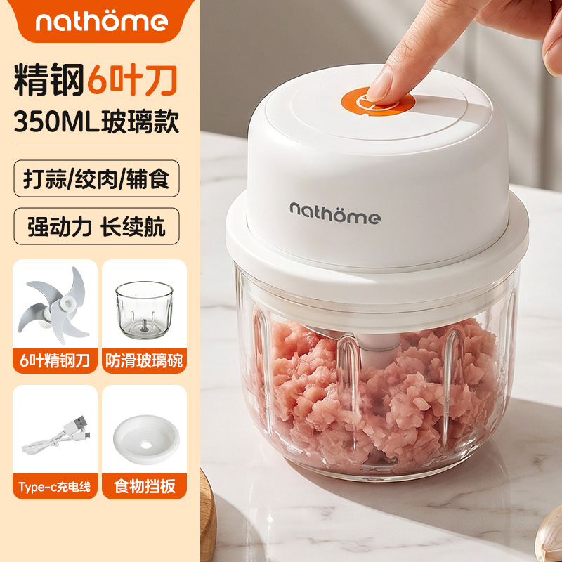 350ML 흰색 유리컵 6엽 칼날 [북유럽 오무 브랜드]