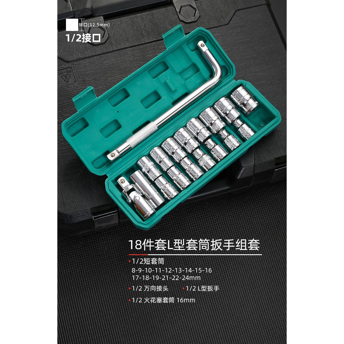 Reparación de automóviles multifuncional manguito hexagonal tipo T manguito de coche combinación de llave de tubo tipo L juego de herramientas de neumáticos Dafei exterior image 12