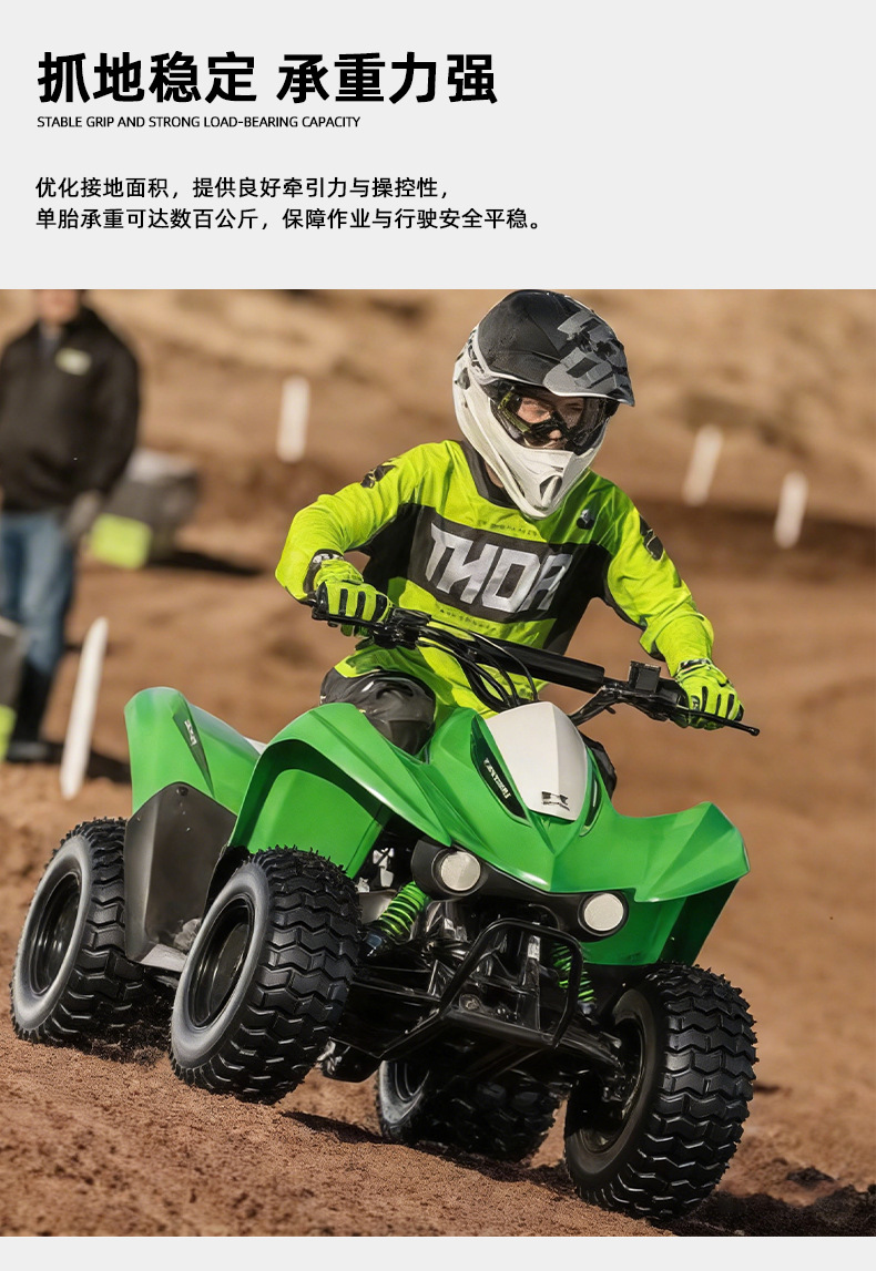 Atv Beach Vehicle Tire 22X 10-10inch Tire Four-Wheel Motorcycle Tire 23X7-10 Tire Vacuum Off-Road