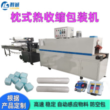 广州高速扑克牌枕式热收缩包装机生产厂家热缩机全自动热收缩膜机