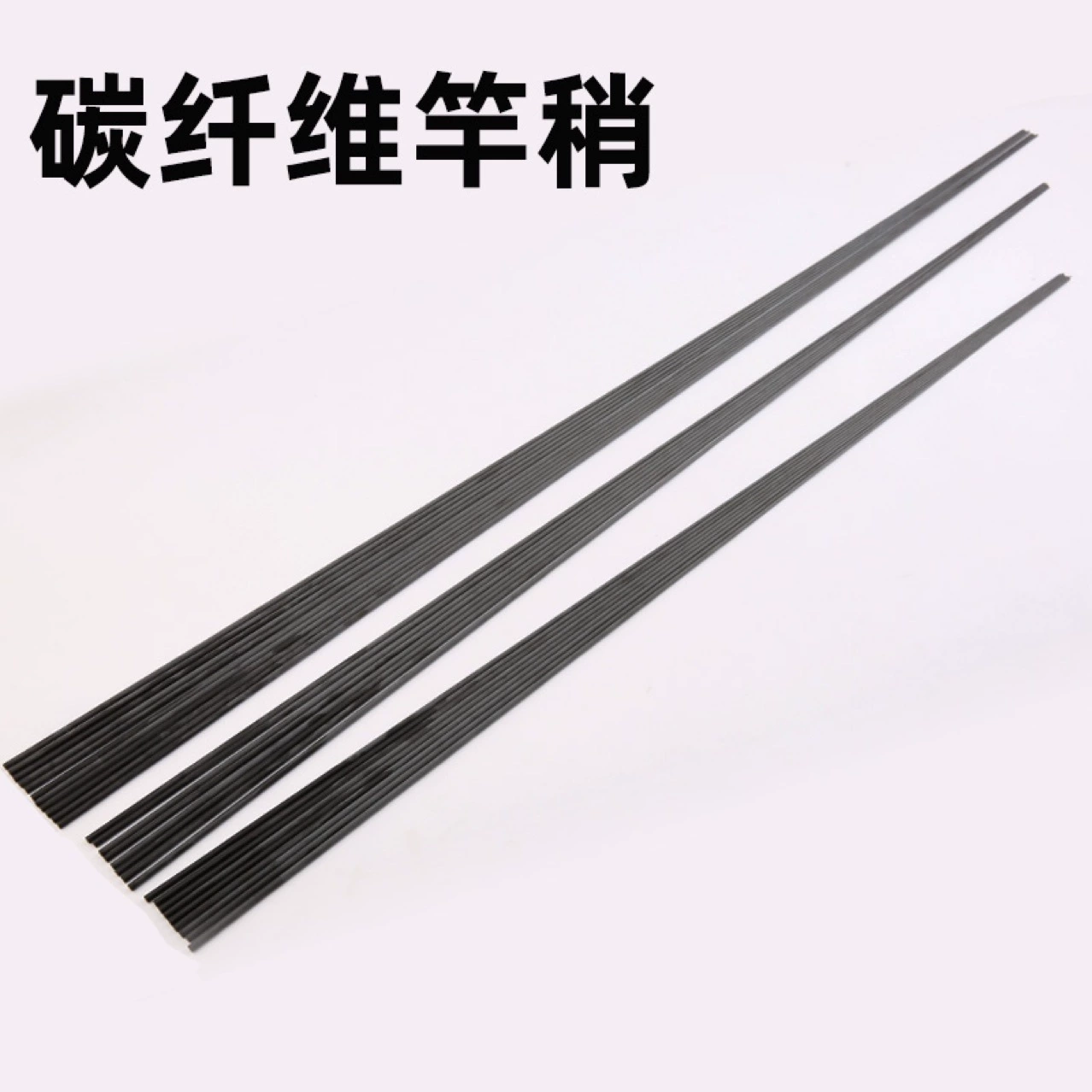 The manufacturer supplies 1 meter carbon fiber fishing supplies, solid slightly fiber rod products, accessories, slightly fishing rod accessories
