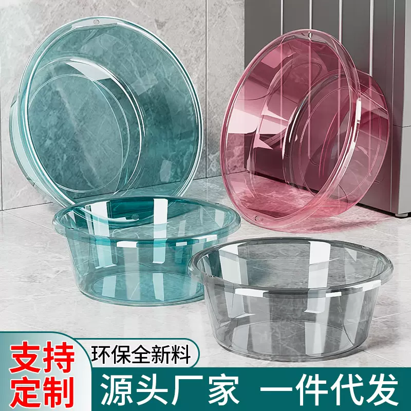 脸盆家用特大号洗菜PP塑料洗脸盆耐用厨房宿舍婴儿小盆子批发