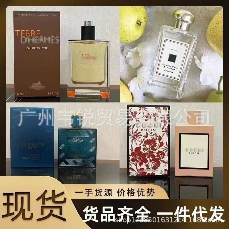 Brand Formal Perfume Sweetheart Wilderness Dream Blue Ebony Wilderness Cupid Powder Encounter Women's Light Fragrance 100ml