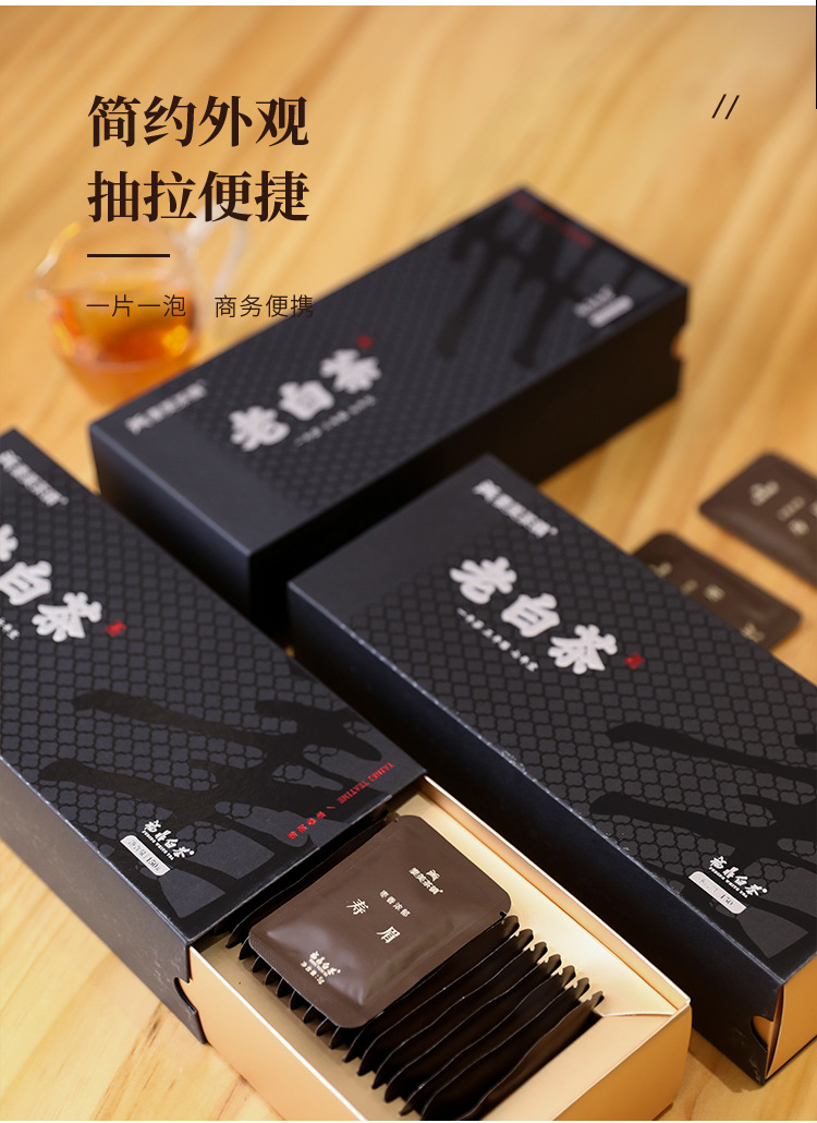寿眉简易盒_02.jpg