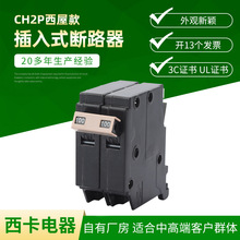 CH2P���ݿ����ʽ��·�������Ј�MCBС�ͽK����늃��x