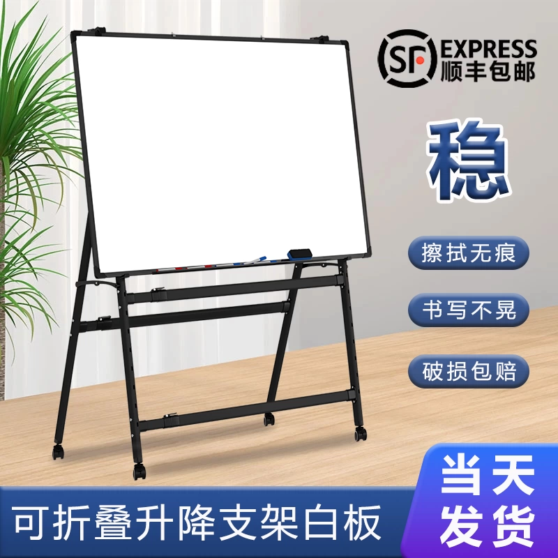 Пу-слон может складная доска для панелей для детей, бизнес-обучение, обучение в офисе, домашняя доска, зеленая доска