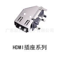 HDMI插座系列.jpg