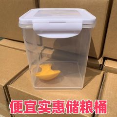储粮桶家用收纳盒猫粮狗粮粮食密封储粮桶冻干分装米面洗衣粉桶盒