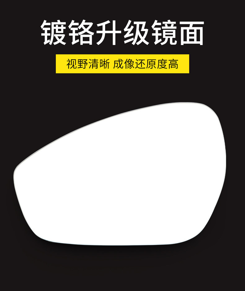 Suitable for Chery Arrizo 355E88Proe Fengyun A8 Omoda Rearview Mirror Reflective Mirror Reversing Mirror
